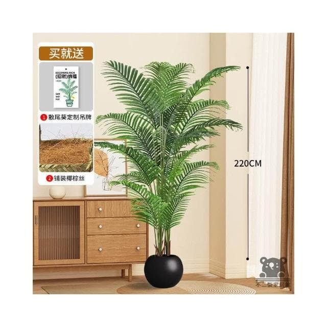 裝飾綠植 室內仿生假樹 人造植物 大型落地盆栽 假花假樹 散尾葵裝飾 仿真植物 客廳輕奢擺件