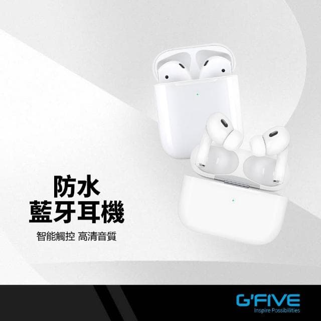 【Relight 睿亮】MOBIA摩比亞 G-FIVE 防水藍牙耳機 IPX4防汗 無線充電 藍牙5.4 精準觸控 持久續航 運動無線耳機