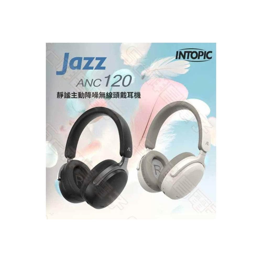 INTOPIC 廣鼎 JAZZ-ANC120 靜謐主動降噪無線頭戴耳機 耳罩式耳機 藍芽耳機 無線耳機 奶茶 黑色
