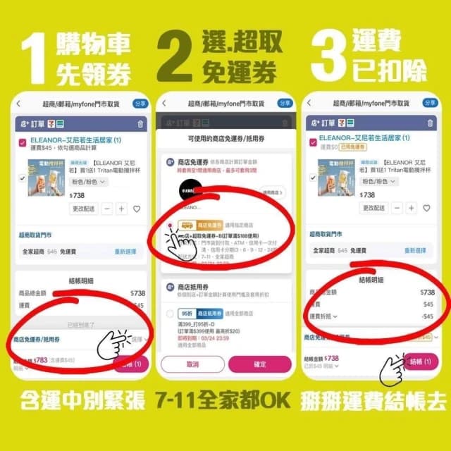 【ELEANOR 艾尼若】買1送1 Tritan電動攪拌杯 650ml (攪拌杯 無線 健身杯 水壺 奶昔杯 乳清杯 蛋白杯 交換禮物 高評價 )