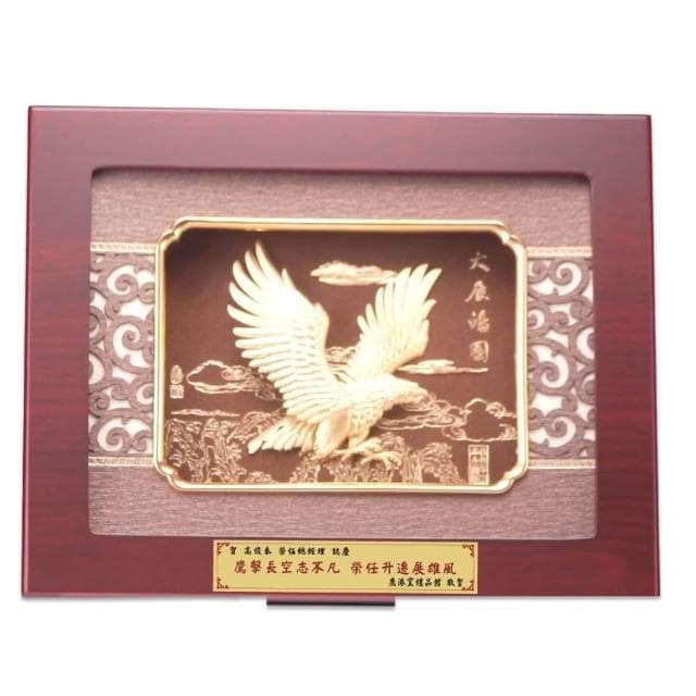 金箔畫禮品│大展鴻圖│開業開市、開幕喬遷、升遷榮調祝賀禮品│送禮餽贈最佳選擇