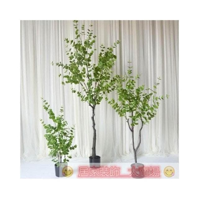 仿真綠植盆景 室內裝飾 落地盆栽  仿真樹 仿真綠植裝飾 室內大型植物落地 尤加利 金錢葉 假樹人造盆栽
