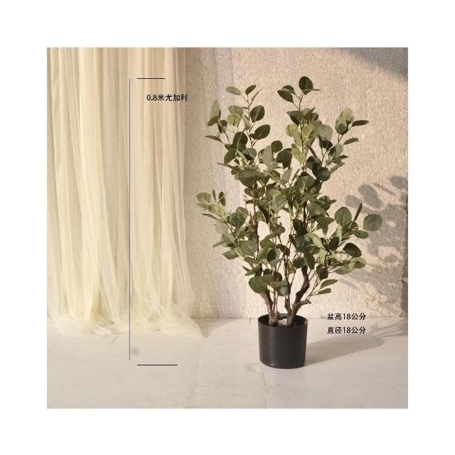仿真綠植盆景 室內裝飾 落地盆栽  仿真樹 仿真綠植裝飾 室內大型植物落地 尤加利 金錢葉 假樹人造盆栽