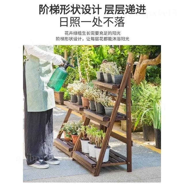 花盆擺放架 置物層架 多肉花盆托架 多層植物架 階梯式花架 客廳置物架 落地式花架 陽台盆栽花架 可