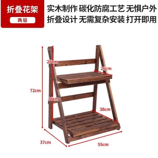 花盆擺放架 置物層架 多肉花盆托架 多層植物架 階梯式花架 客廳置物架 落地式花架 陽台盆栽花架 可