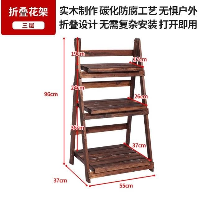 花盆擺放架 置物層架 多肉花盆托架 多層植物架 階梯式花架 客廳置物架 落地式花架 陽台盆栽花架 可