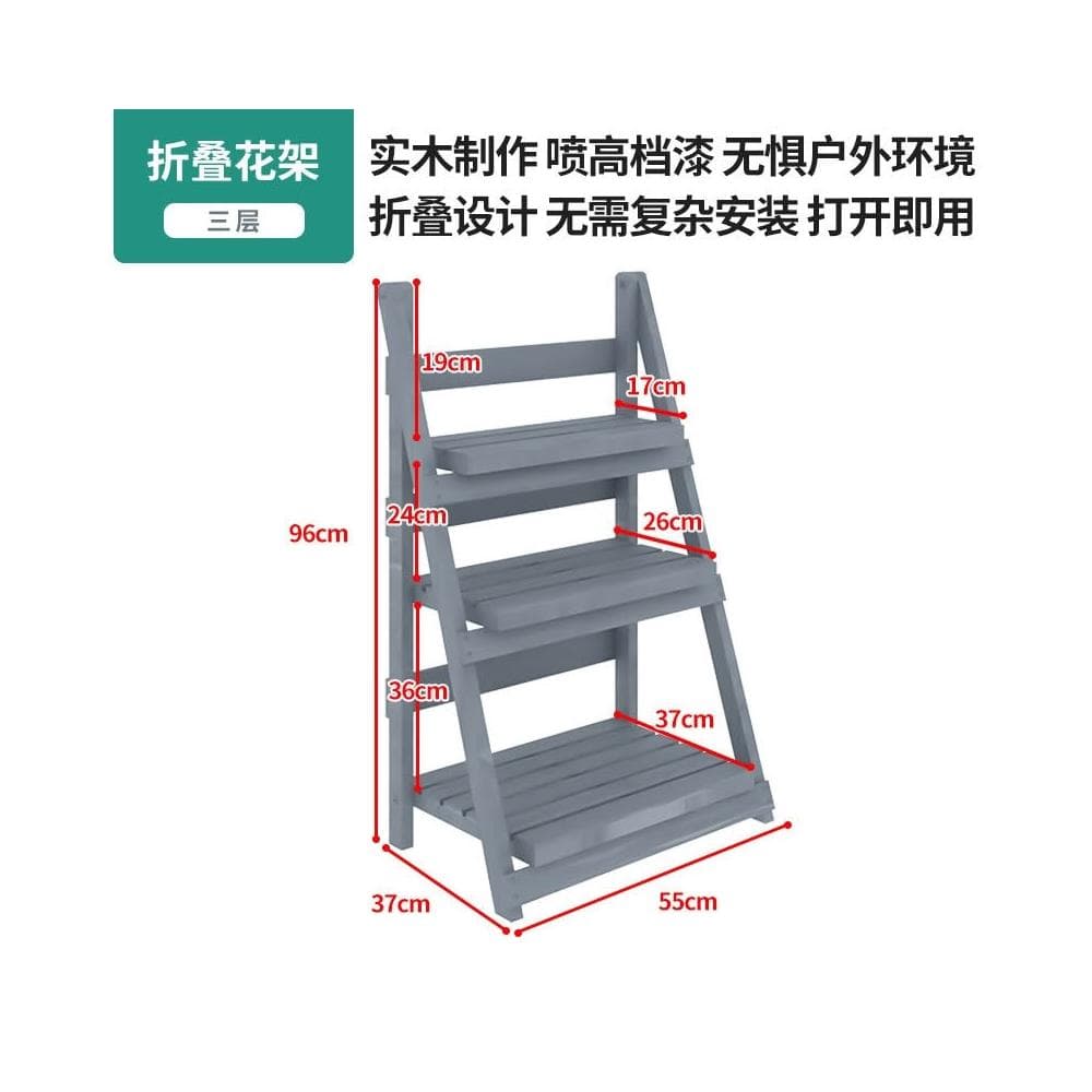 花盆擺放架 置物層架 多肉花盆托架 多層植物架 階梯式花架 客廳置物架 落地式花架 陽台盆栽花架 可