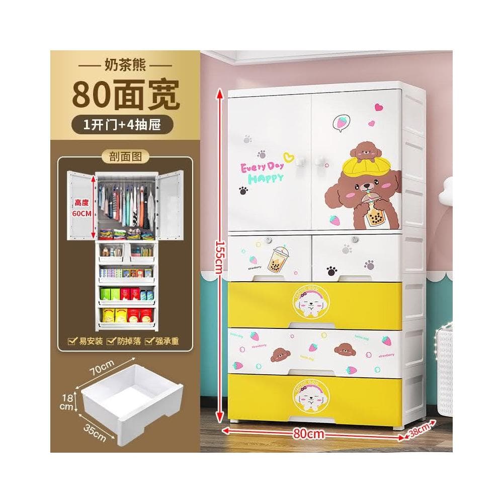 衣櫃 兒童衣櫃 儲物櫃 塑料收納櫃 收納櫃 組裝式衣櫃 開門嬰兒衣櫃