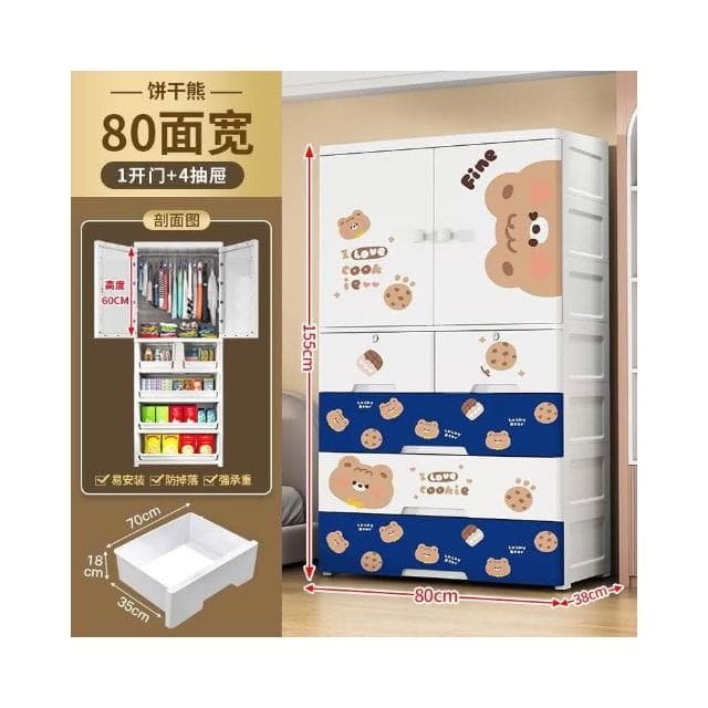 衣櫃 兒童衣櫃 儲物櫃 塑料收納櫃 收納櫃 組裝式衣櫃 開門嬰兒衣櫃