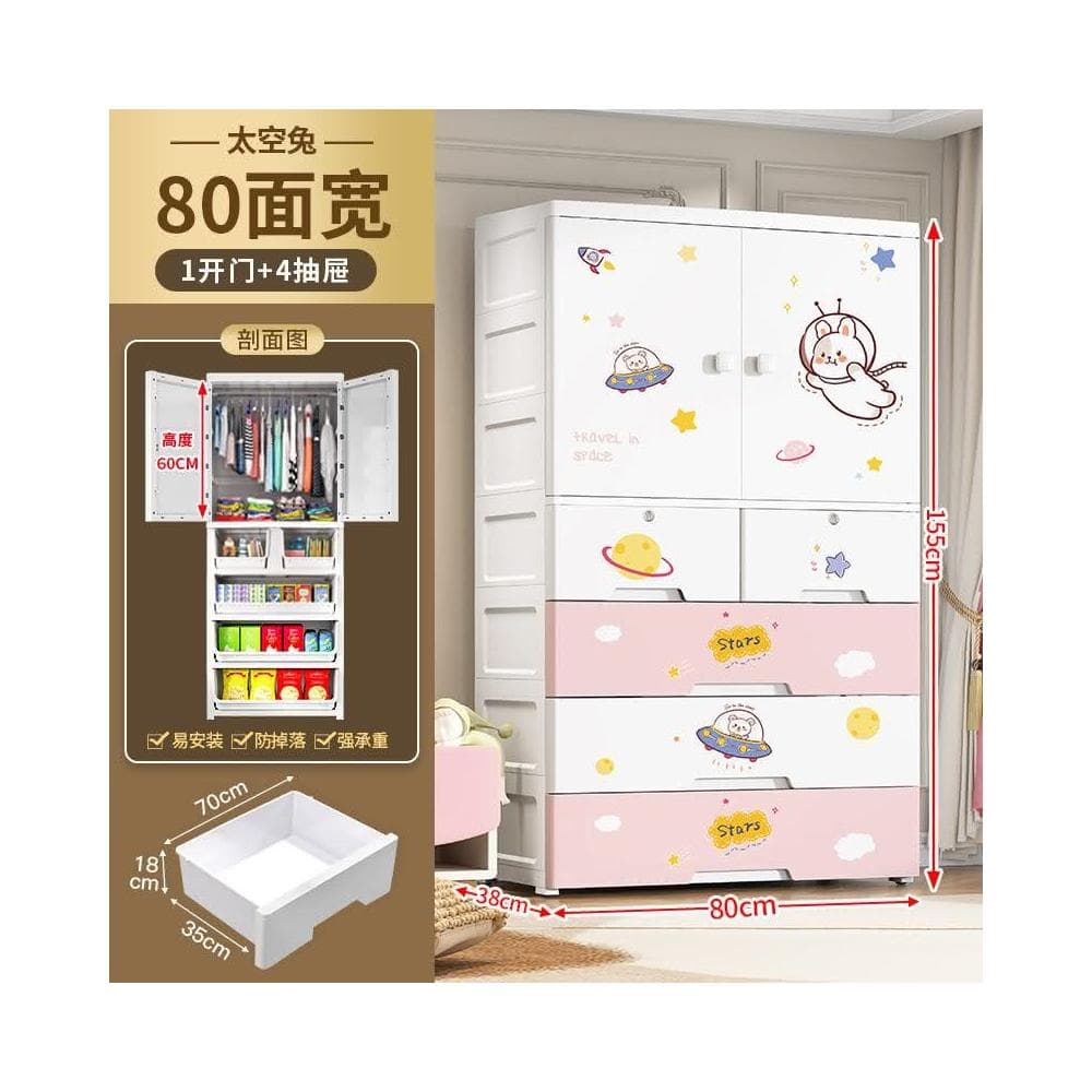 衣櫃 兒童衣櫃 儲物櫃 塑料收納櫃 收納櫃 組裝式衣櫃 開門嬰兒衣櫃
