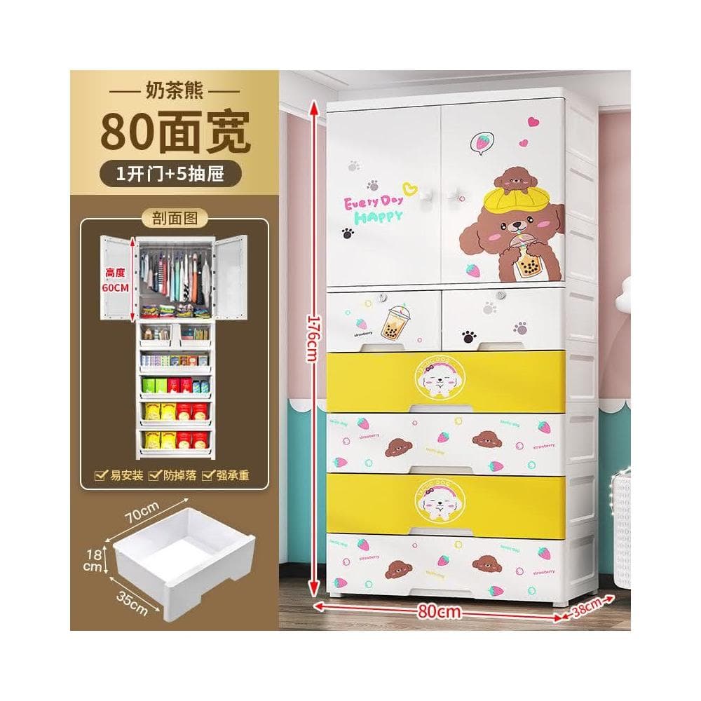 衣櫃 兒童衣櫃 儲物櫃 塑料收納櫃 收納櫃 組裝式衣櫃 開門嬰兒衣櫃