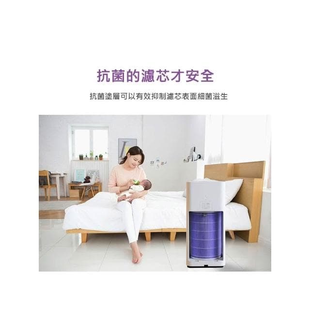 【D+ 滴家】小米 米家空氣淨化器濾芯 4代 4Lite 4Pro F1 PRO H 濾心 濾網 空氣淨化器濾芯  空氣循環淨化器
