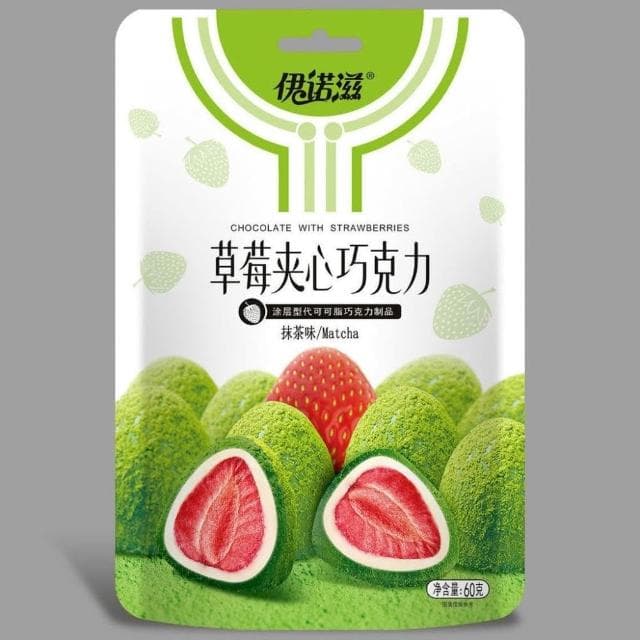 Eason伊诺滋整颗冻干草莓 草莓夹心巧克力抹茶可可牛奶味60g网红零食