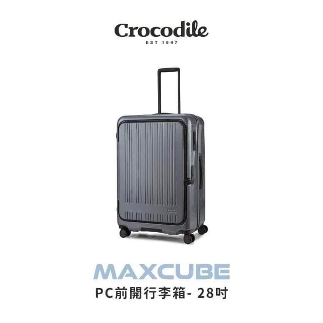 【Crocodile】鱷魚皮件 28吋行李箱 前開箱上開式旅行箱 可煞車可擴充靜音輪 TSA密碼鎖-0111-08428 2025新色上市