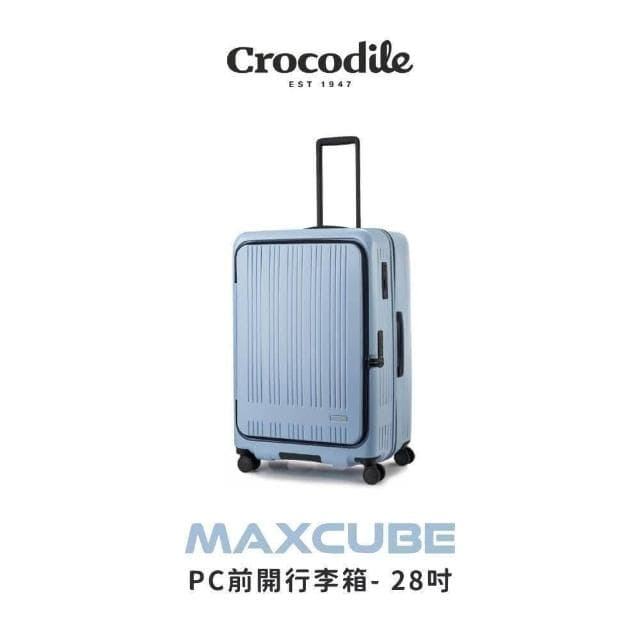 【Crocodile】鱷魚皮件 28吋行李箱 前開箱上開式旅行箱 可煞車可擴充靜音輪 TSA密碼鎖-0111-08428 2025新色上市