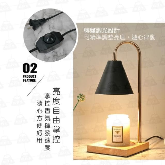 【職日生】原木清玻璃-調光款(送香氛蠟燭+燈泡x2 香氛蠟燭燈 融燭燈 溶蠟燈 生日禮物 畢業禮物)