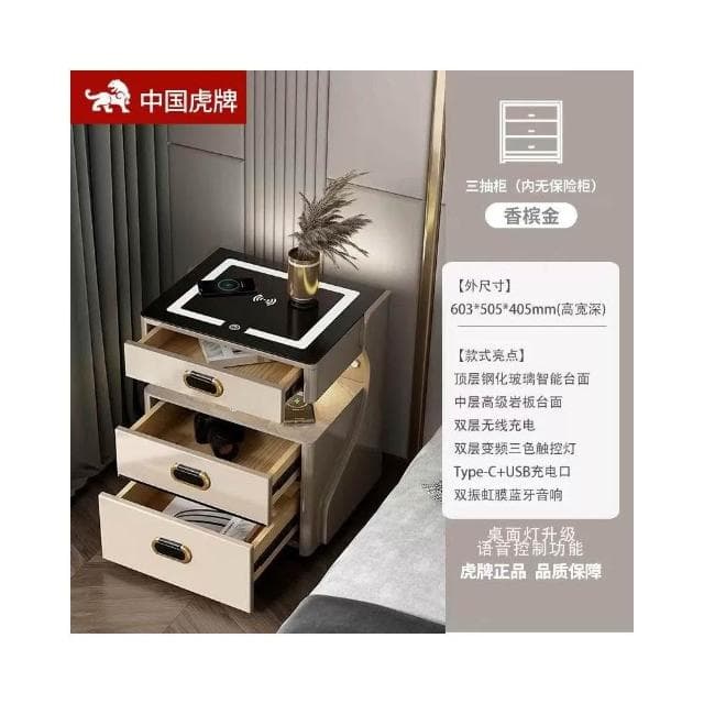 熱款 智能床頭櫃 保險櫃 臥室無線充電 藍牙音響 床邊櫃多功能 保險櫃