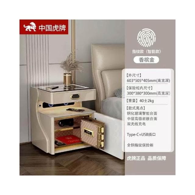 熱款 智能床頭櫃 保險櫃 臥室無線充電 藍牙音響 床邊櫃多功能 保險櫃