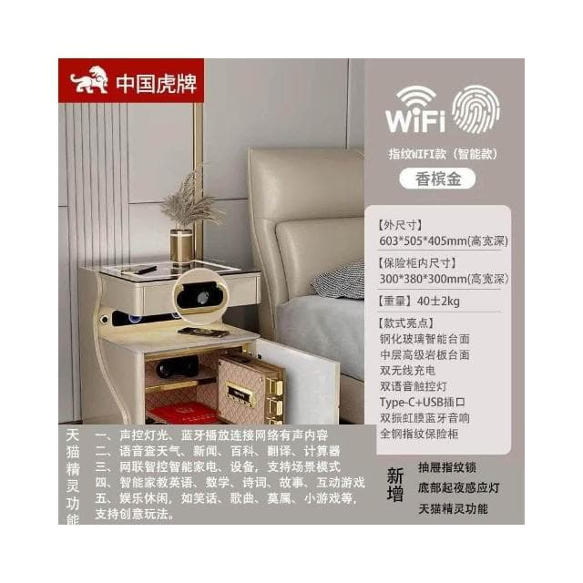 熱款 智能床頭櫃 保險櫃 臥室無線充電 藍牙音響 床邊櫃多功能 保險櫃