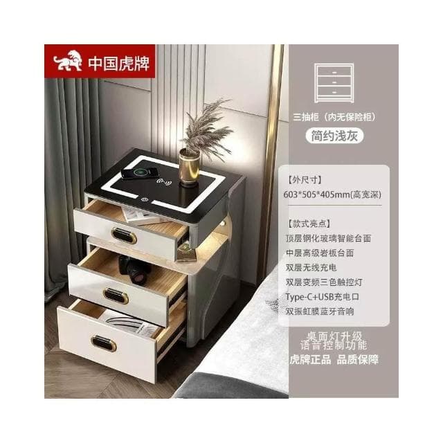 熱款 智能床頭櫃 保險櫃 臥室無線充電 藍牙音響 床邊櫃多功能 保險櫃