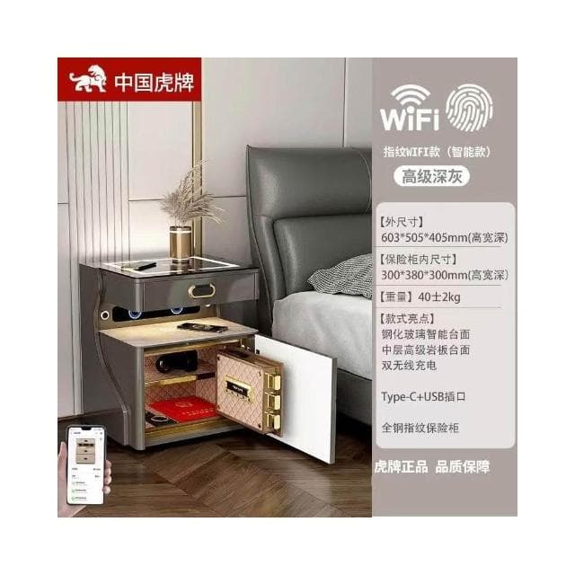 熱款 智能床頭櫃 保險櫃 臥室無線充電 藍牙音響 床邊櫃多功能 保險櫃