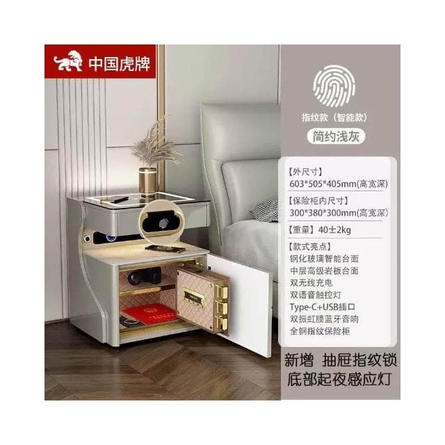 熱款 智能床頭櫃 保險櫃 臥室無線充電 藍牙音響 床邊櫃多功能 保險櫃