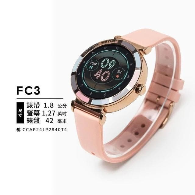 【FANGU 梵固】FC3 智慧型手錶【玩美調色盤外型】 通話手錶 運動手錶 健康手錶 藍芽手錶 智慧手錶 智能手錶