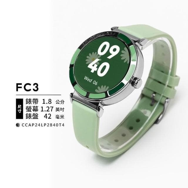 【FANGU 梵固】FC3 智慧型手錶【玩美調色盤外型】 通話手錶 運動手錶 健康手錶 藍芽手錶 智慧手錶 智能手錶