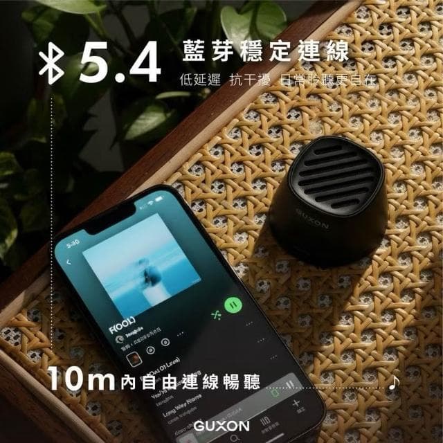 GUXON 聲立方 藍芽喇叭 TWS 雙聲道 防潑抗水 磁吸藍芽音響 車用音響 户外音箱 手機支架 藍芽5.4 金屬質感