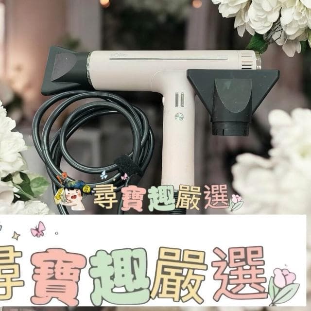 【SOLAC】SOLAC SD-1000高效能專業負離子吹風機 黑色粉色珍珠白鈦色 展示機公司貨