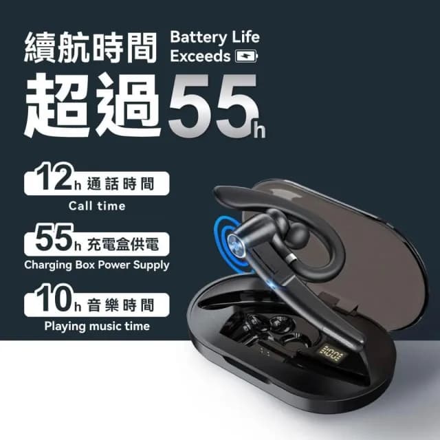 【DTAudio】聆翔 G1通話耳機 單耳耳機 藍牙耳機 耳麥 麥克風 商務型 耳掛式 無線耳機 藍芽耳機  line通話