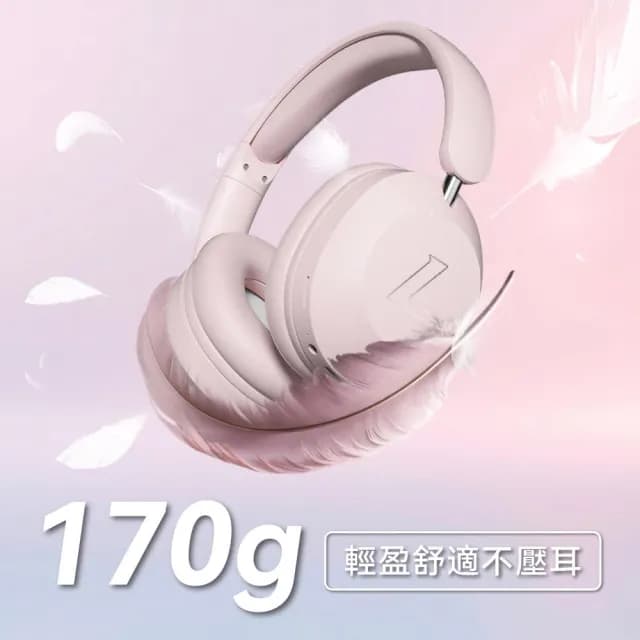 【DTAudio】聆翔 T4 耳罩式藍芽耳機(記憶卡 藍牙耳機 有線耳機 耳罩式耳機 無線耳機 電競耳機)