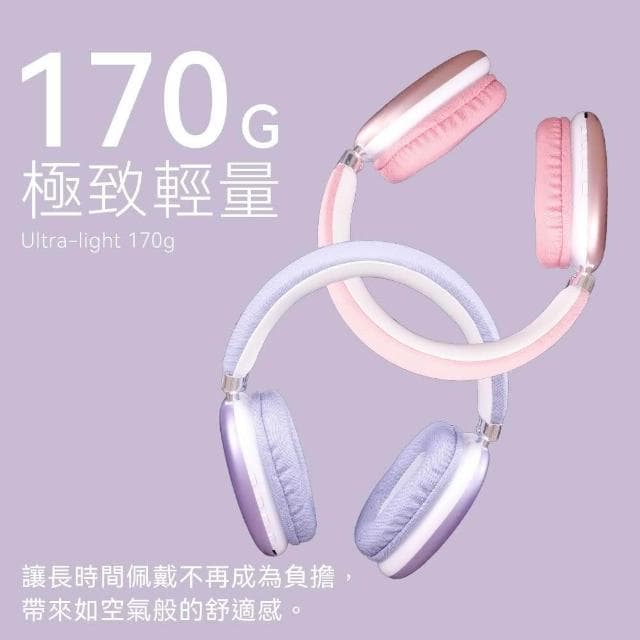 【DTAudio】聆翔 T10耳罩式藍芽耳機 記憶卡 藍牙耳機 有線耳機 耳罩式耳機 無線耳機 電競耳機 MP3 耳麥 低延遲