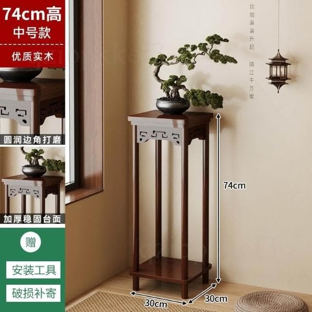 室內擺放架 實木植物架 小型花盆 盆景托架 實木花台展架 盆栽展示架 室內綠蘿花幾 腳置物架 陽台植