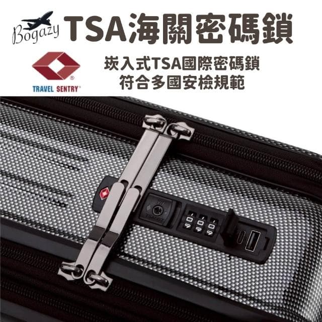 【Bogazy】前開式雙開行李箱 撞色 新款 登機箱 充電孔 可加大 避震輪 防爆拉鍊 海關密碼鎖 杯架 掛勾 多功能