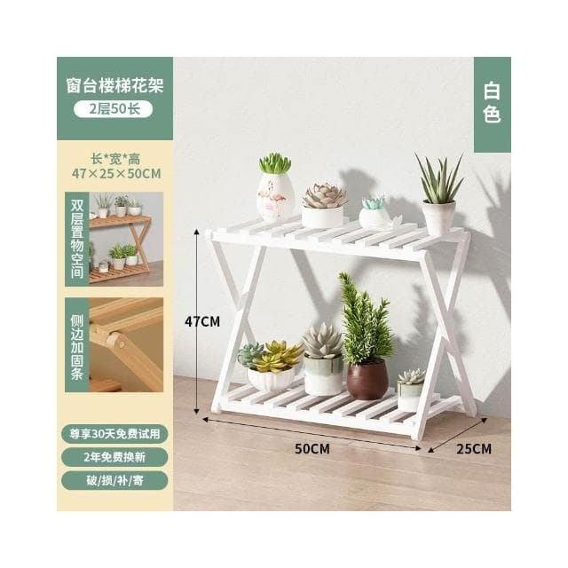 實木花層架 陽台置物架 多肉花架 防腐木花架 客廳收納架 室內花盆架 多功能植物架 盆栽置物架 落地