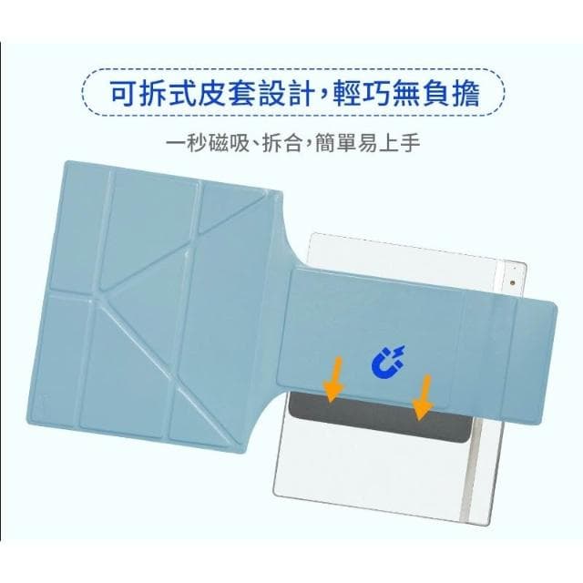 【HyRead】Gaze Pro X系列 磁吸折疊可拆式皮套-寧靜藍/深灰藍