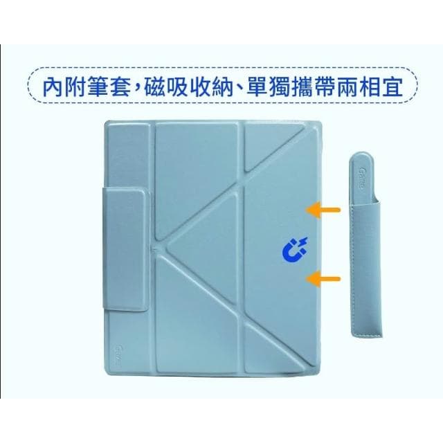 【HyRead】Gaze Pro X系列 磁吸折疊可拆式皮套-寧靜藍/深灰藍
