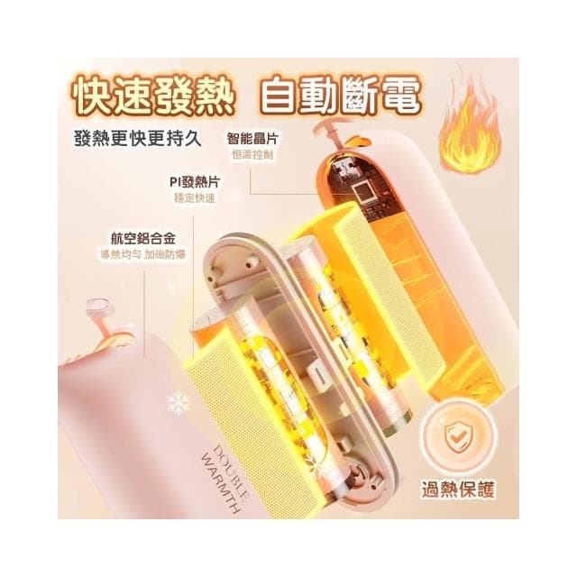 最新二合一👍磁吸暖手寶 現貨秒發🚀恆溫暖手寶 暖手寶 暖手器 暖暖包 暖手 暖腳 暖宮 三檔鎖溫 防寒用品 暖手袋