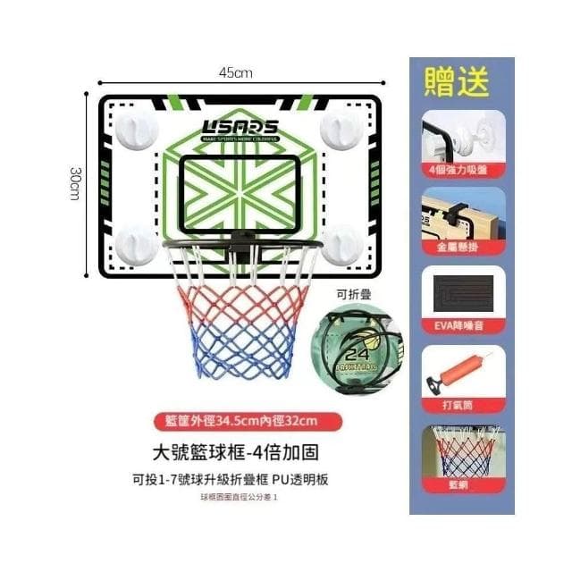 台中出貨🔥不掉渣靜音球 布套款 靜音籃球 不掉渣高彈力無聲 靜音籃球 生日禮物 交換禮物 拍拍球 無聲籃球 籃球框