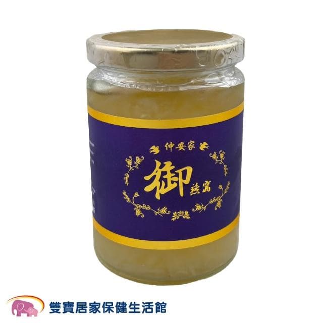 【JOIN HOME 仲安家】御燕窩 330ml 100%頂級燕盞 附提袋 (伴手禮 養生禮盒 長輩送禮 即食燕窩)