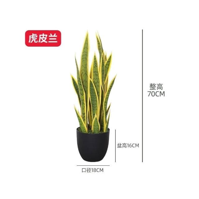 樹 龜背葉 琴葉榕 大型北歐ins風旅人蕉天堂鳥客廳落地假盆栽景植物擺件樹