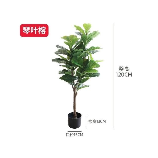 樹 龜背葉 琴葉榕 大型北歐ins風旅人蕉天堂鳥客廳落地假盆栽景植物擺件樹