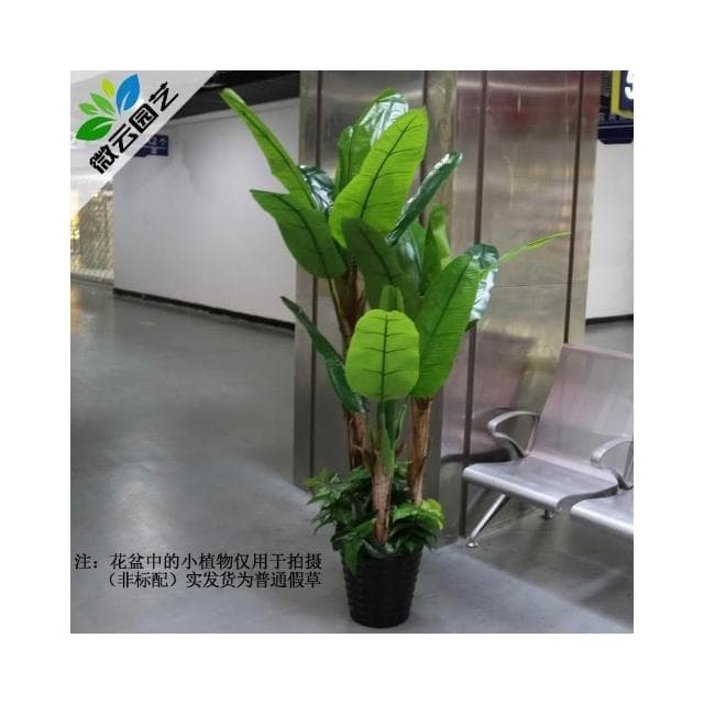 仿真綠植  龜背葉 琴葉榕 芭蕉樹仿真植物盆栽客廳假樹塑料大型裝飾椰子綠植仿真樹落地盆景