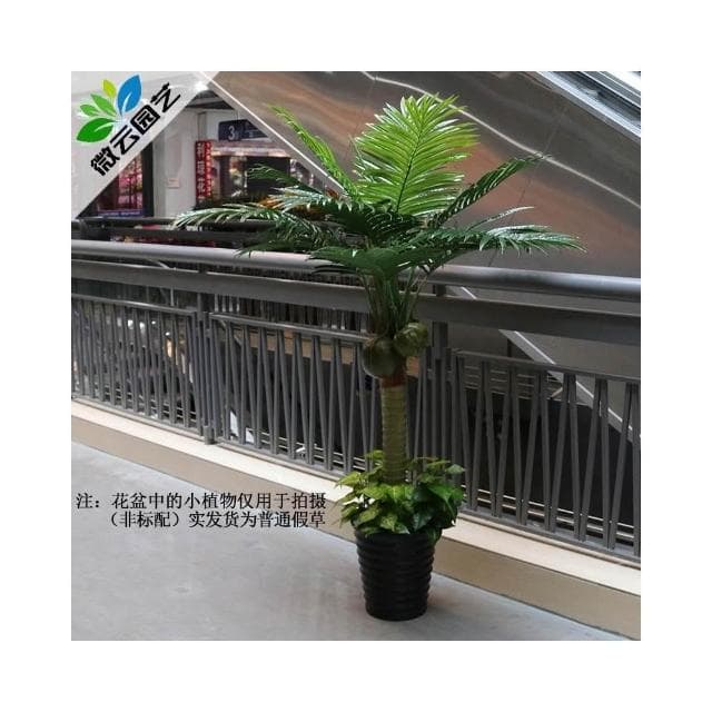 仿真綠植  龜背葉 琴葉榕 芭蕉樹仿真植物盆栽客廳假樹塑料大型裝飾椰子綠植仿真樹落地盆景