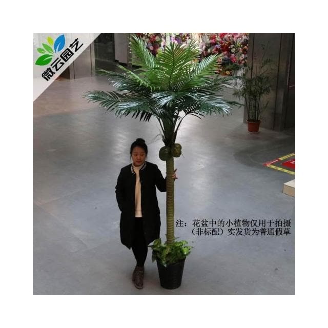 仿真綠植  龜背葉 琴葉榕 芭蕉樹仿真植物盆栽客廳假樹塑料大型裝飾椰子綠植仿真樹落地盆景