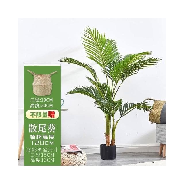 仿真綠植 樹 龜背葉 琴葉榕 大型北歐風仿真植物落地旅人蕉盆景室內裝飾盆栽網紅綠植擺件假樹