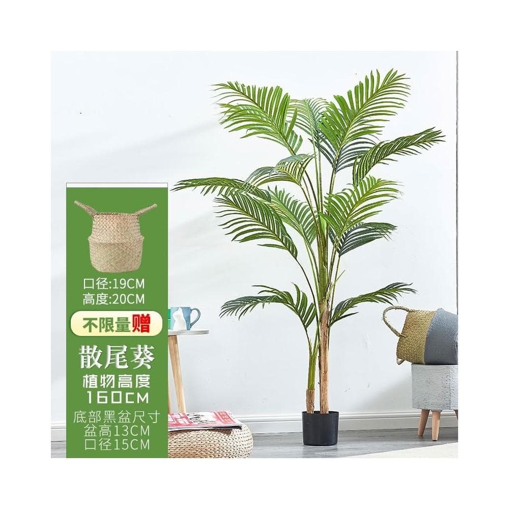 仿真綠植 樹 龜背葉 琴葉榕 大型北歐風仿真植物落地旅人蕉盆景室內裝飾盆栽網紅綠植擺件假樹