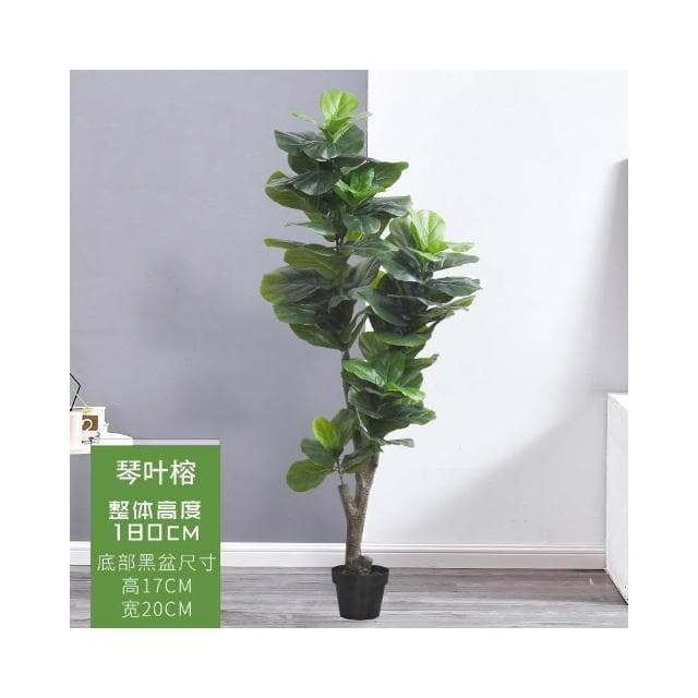 仿真綠植 樹 龜背葉 琴葉榕 大型北歐風仿真植物落地旅人蕉盆景室內裝飾盆栽網紅綠植擺件假樹