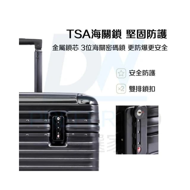 DW優選家 空服員認證 機長登機箱 機長箱20吋 上掀行李箱 20吋行李箱 機長行李箱 機師行李箱 拉桿工具箱 攝影箱